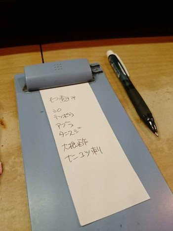 「もつ焼き じんちゃん」 その他 48990782 