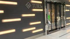 TUBE Sq（チュウブ スクウェア）