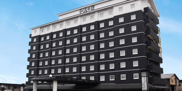 ルートイングランティア和蔵の宿 伊賀上野城前（三重県 ビジネスホテル） / 1