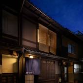 紡 七条堀川（京都府 町家） / 3