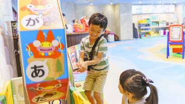 子供用スペース / 25