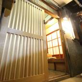 清盛 梅花(京都府 別荘・ヴィラ・コンドミニアム) / 3