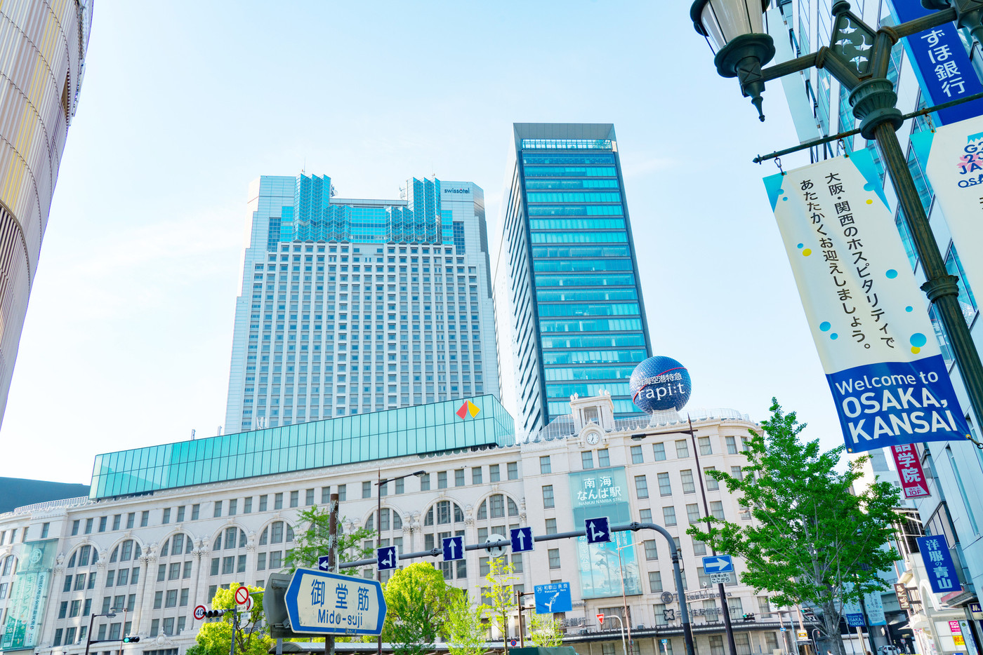 大阪・難波