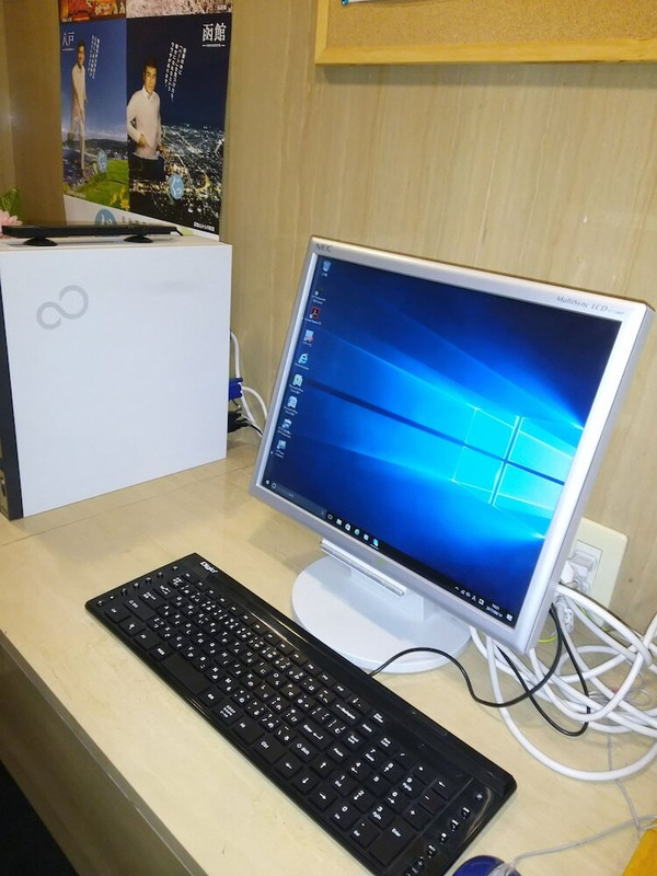 ビジネスセンター