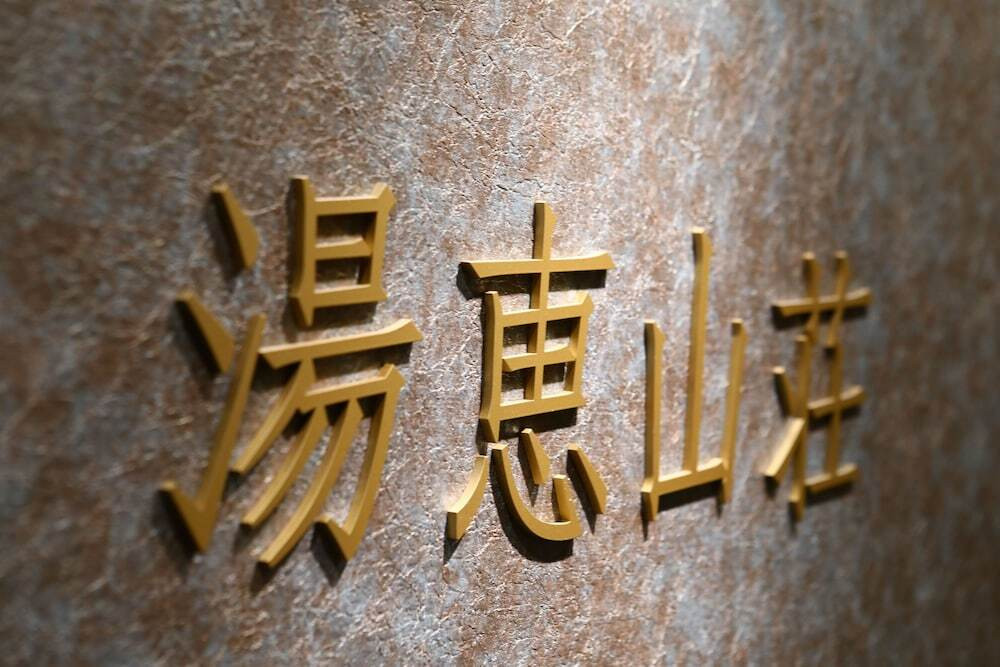 内部エントランス