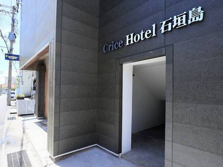 Crice Hotel 石垣島 / 1