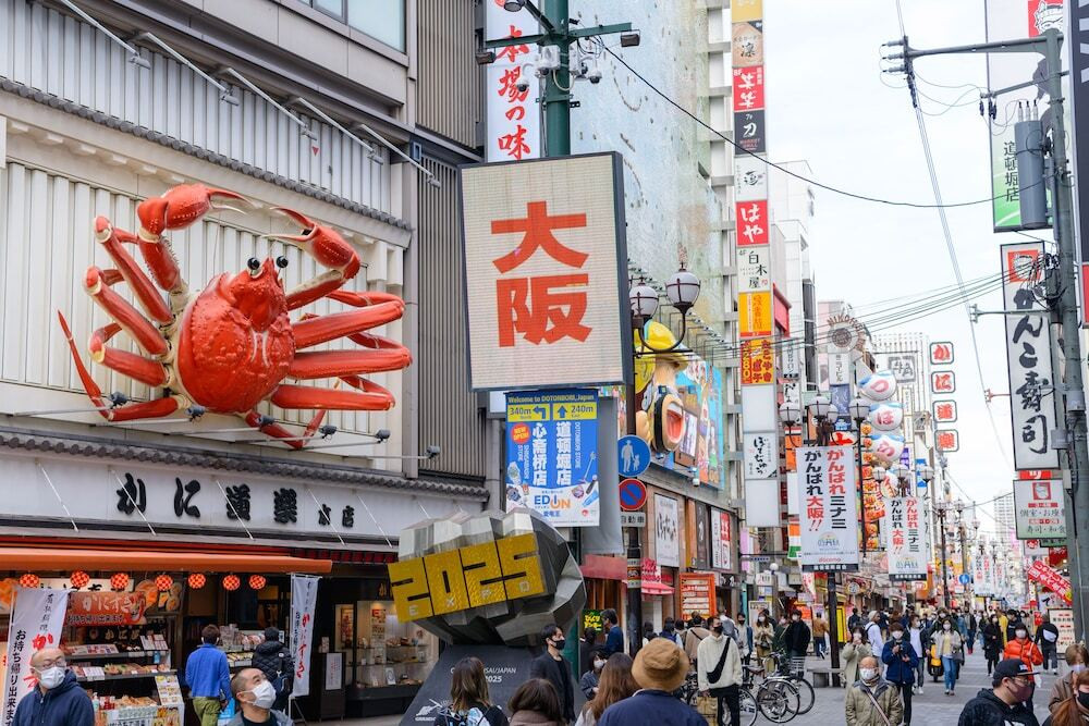 観光スポット