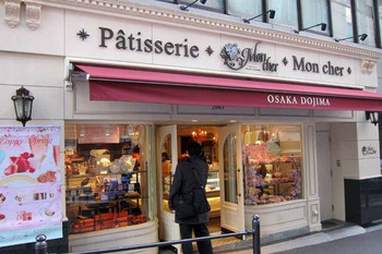 「モンシェール 堂島本店」 外観 24689857 