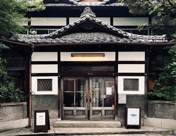 「レボン快哉湯」 外観 136481736 外観