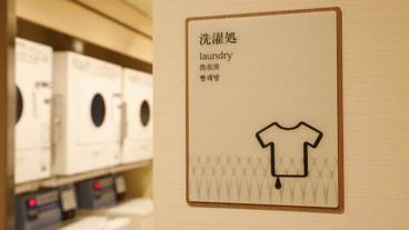 ランドリー ルーム / 10