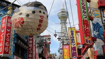 観光スポット / 11