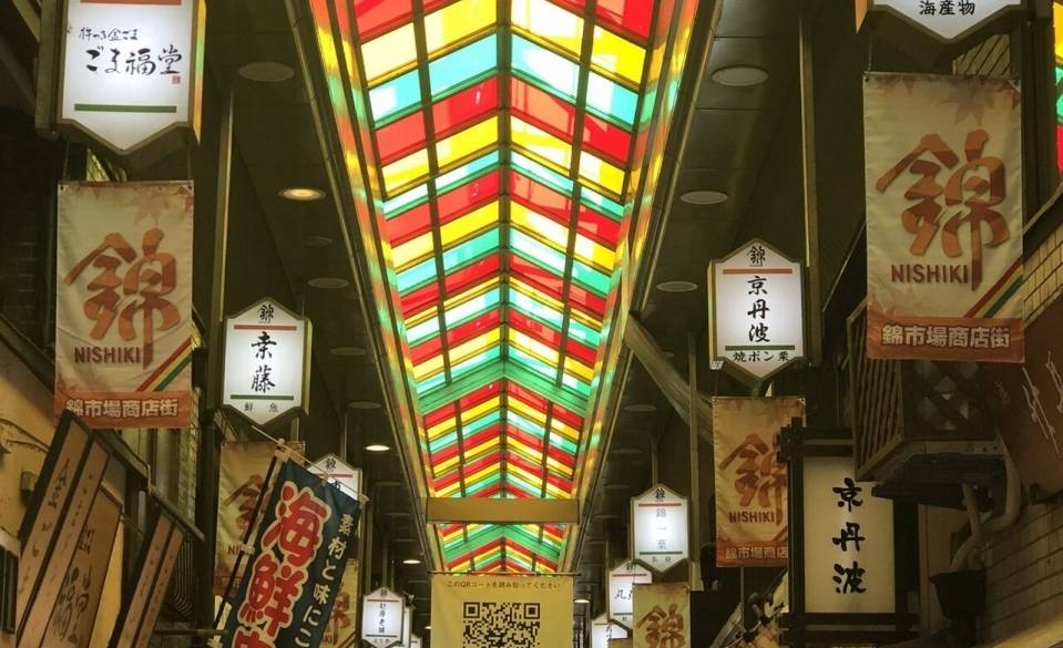 錦市場 / 2