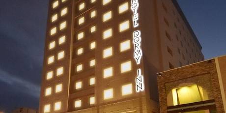 天然温泉 白樺の湯 ドーミーイン帯広