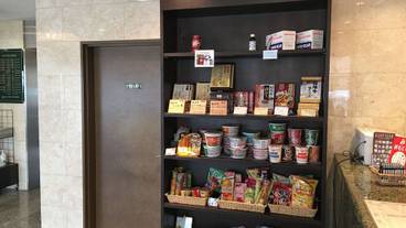 ギフト ショップ / 9