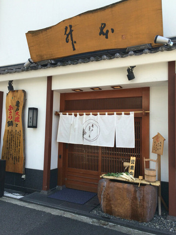 「亀戸升本」 外観 50710871 