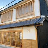 美都 津山庵(岡山県 シティホテル) / 4