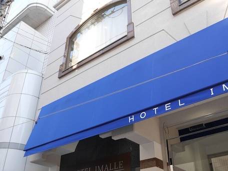 ホテル アイマーレ 横浜伊勢佐木町 / 5