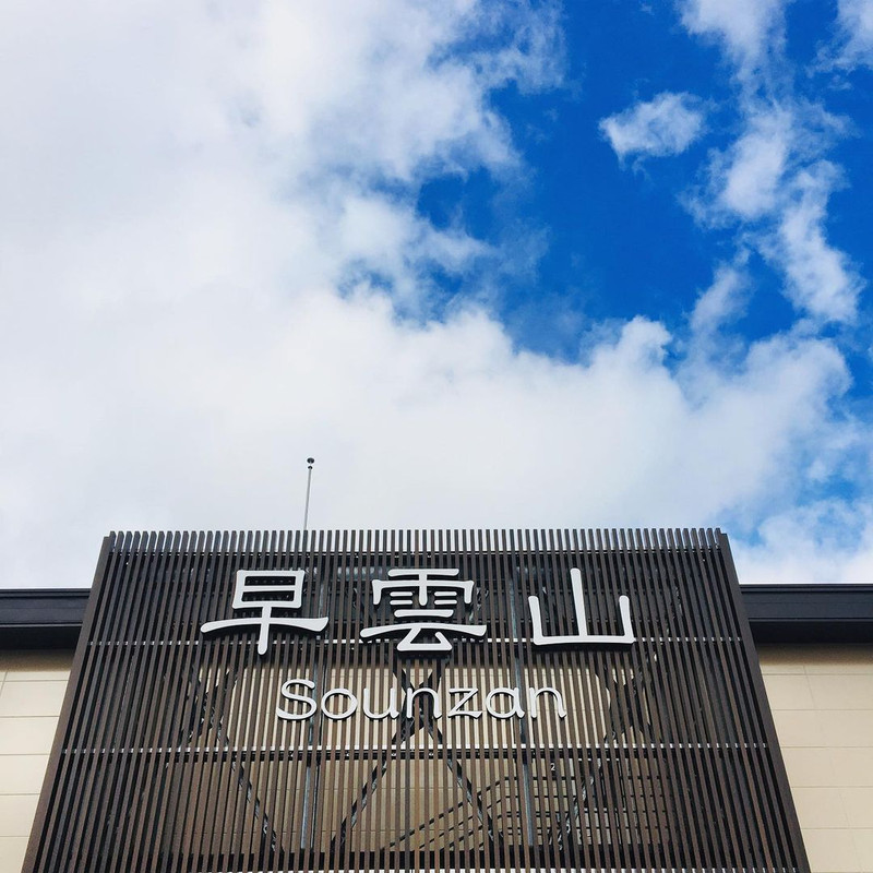 satoyagiiiiiiiiiiiiiiiiさんの写真 / 1