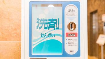 ランドリー ルーム / 9