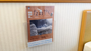 エコノミー ダブルルーム 禁煙