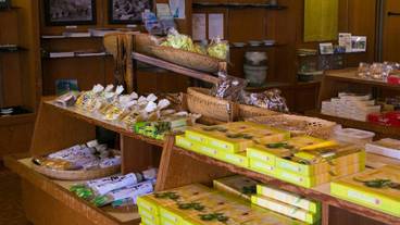 ギフト ショップ / 4