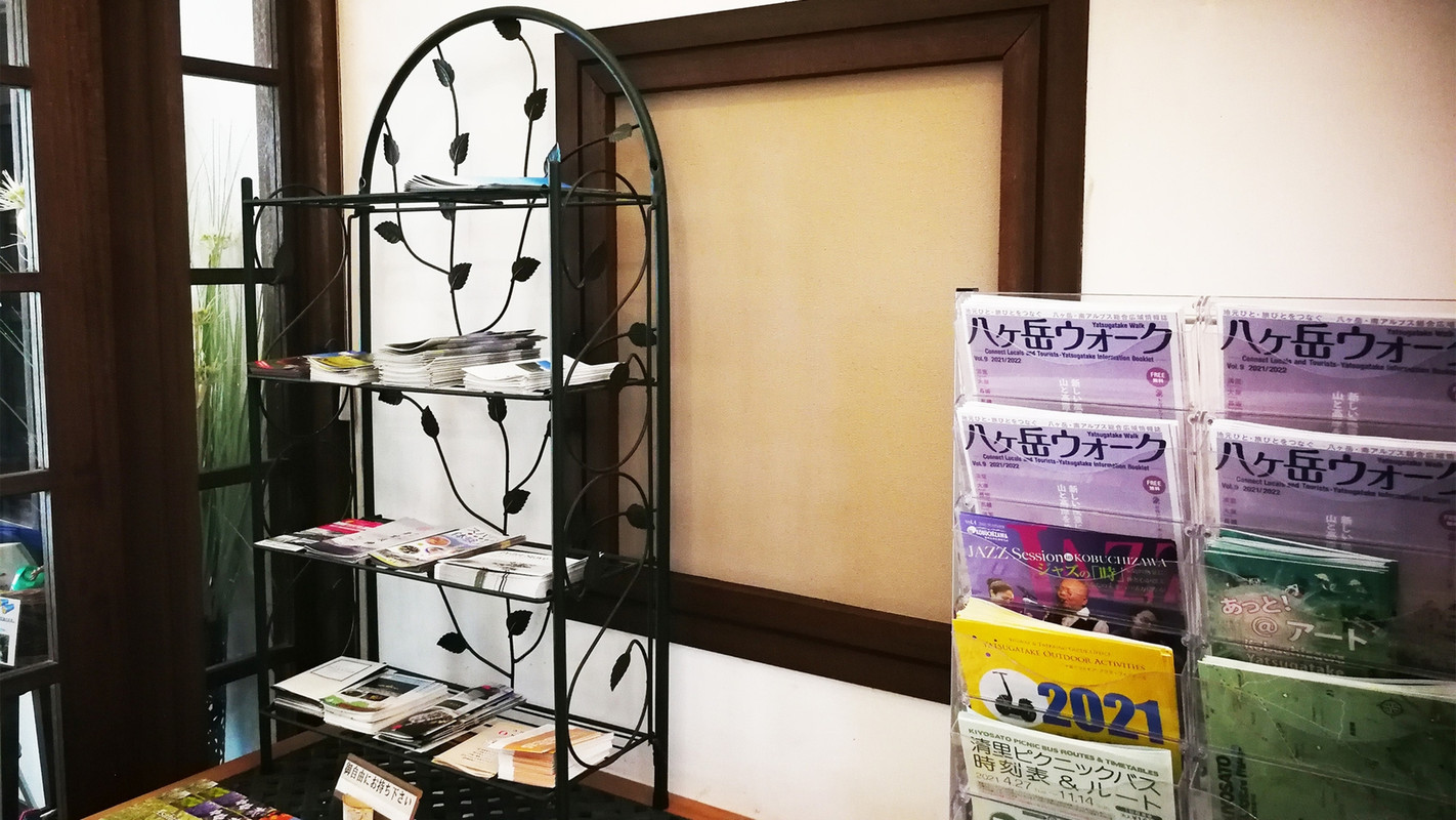観光に便利な情報誌なども充実