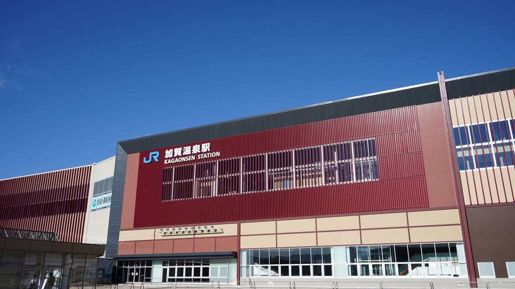 JR加賀温泉駅 / 4