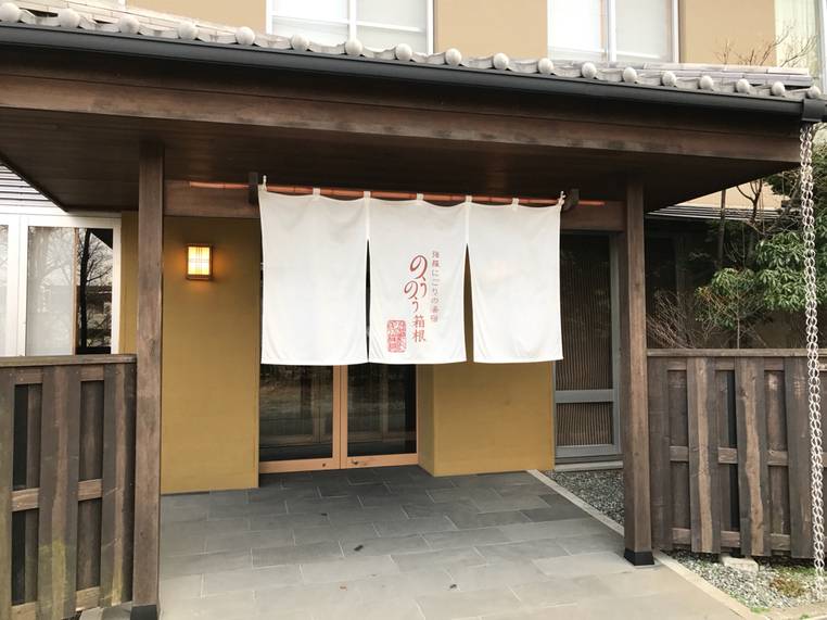 家族旅行の1ページを
刻んでチェックアウト / 1