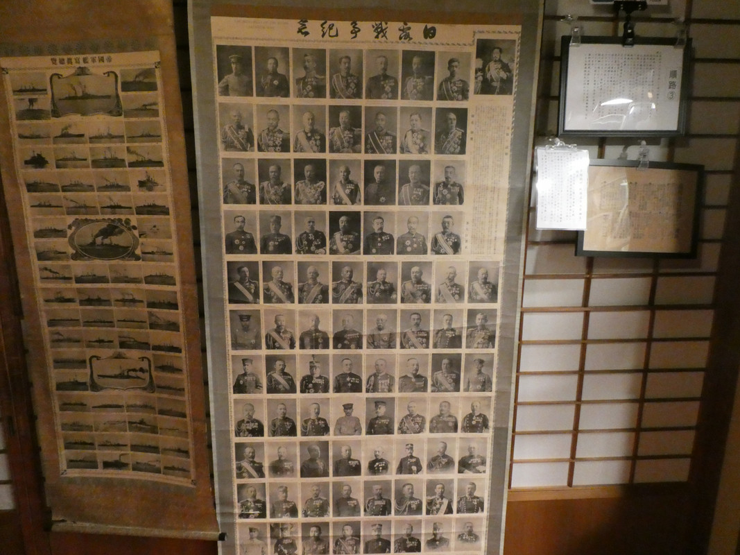 松榮館に設置されている旧日本帝国海軍資料２