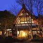 楽天限定●さき楽45●世界遺産にも登録の合掌造り●奥三河ブランド山の幸・川の幸を堪能●スタンダード● | 湯谷温泉 合掌造りの宿 はづ合掌