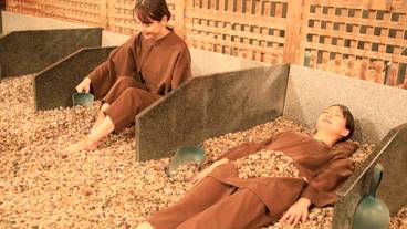 薬石浴 嵐の湯 / 1