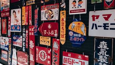 観光スポット / 3