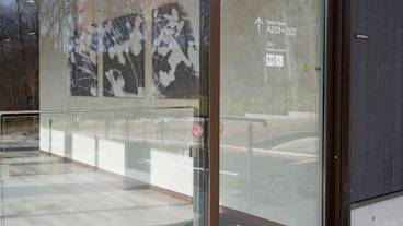 施設の入り口 / 3