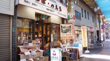 施設からの眺望 / 25