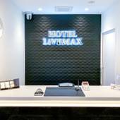 ホテルリブマックス池袋駅前（東京都 ビジネスホテル） / 2