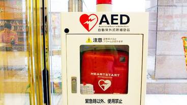 施設内の設備 / 4