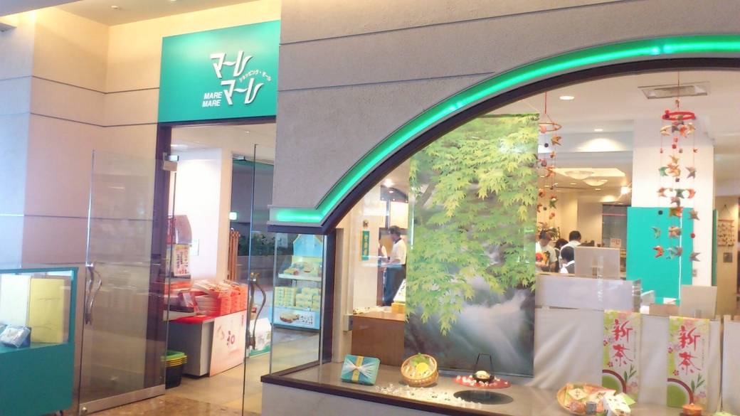 天皇陛下ゆかりの
和菓子をお土産に / 2