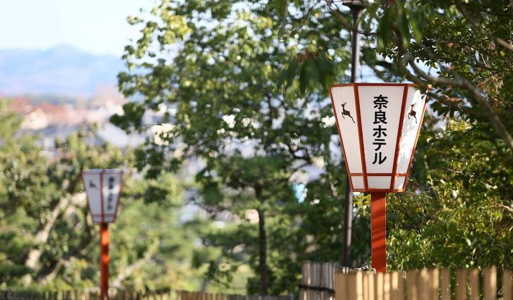 奈良ホテルの灯篭 / 1