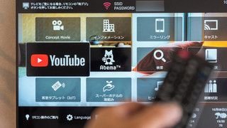 エコノミールーム 禁煙