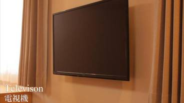 客室の設備とサービス / 12