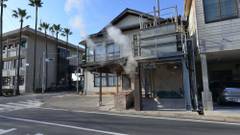 小浜温泉 湯宿 蒸気家