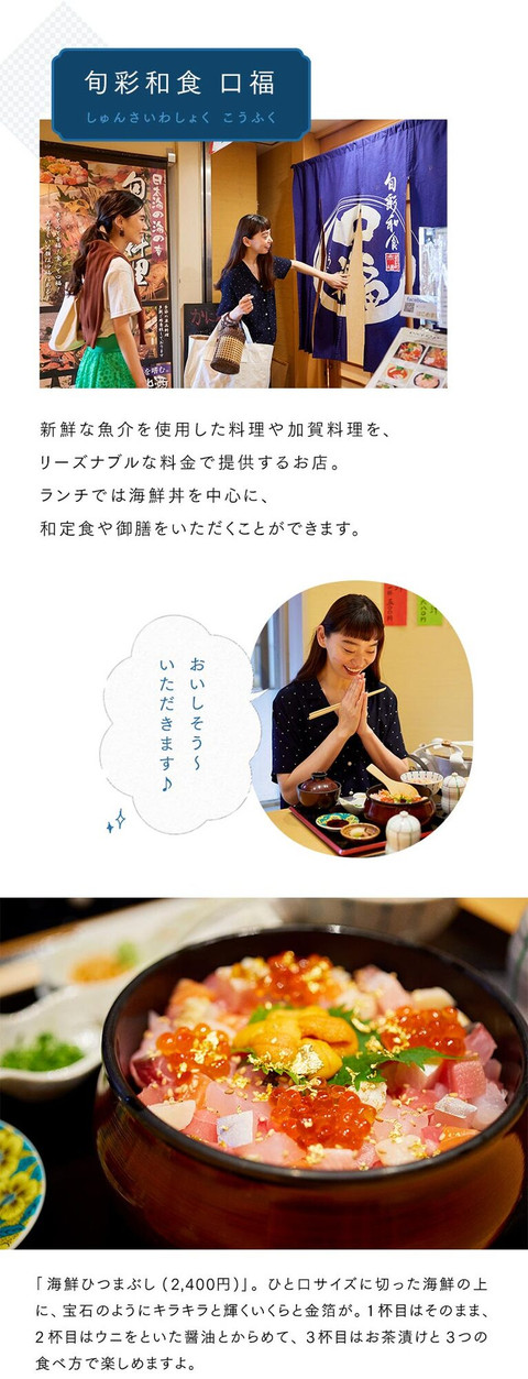 大人のフォトジェニック女子旅。乙女心をくすぐる金沢へ - 6