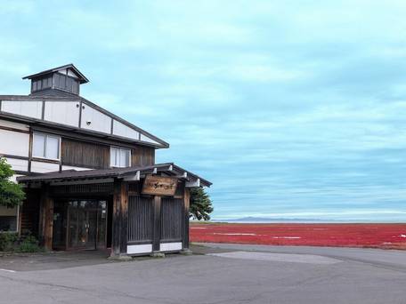 さんご草の郷 能取の荘 かがり屋 / 2