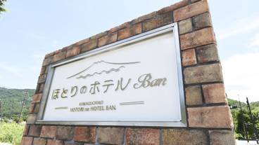 施設の入り口 / 13