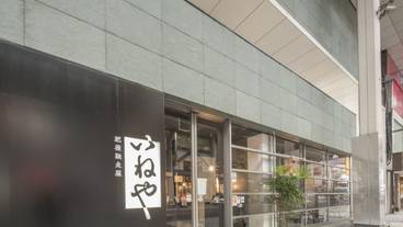 レストラン / 39