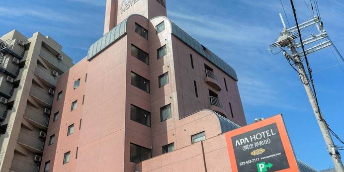 アパホテル 関空岸和田（大阪府 ビジネスホテル） / 1