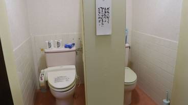 バスルーム / 12