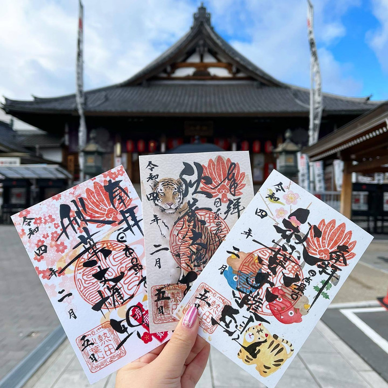 人気の観光スポット「熱田神宮」の近くになる「秋葉山圓通寺」。何度も見返したくなる華やかな御朱印 / 2