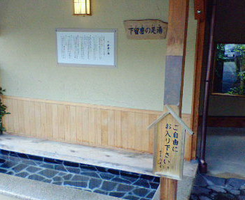 美肌の湯×マイクロバブルの素敵な組み合わせ♡4275533