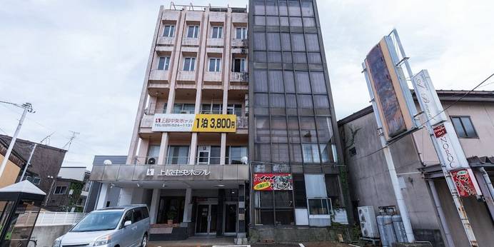 Tabist 上越セントラルホテル 高田仲町(新潟県 ビジネスホテル) / 1